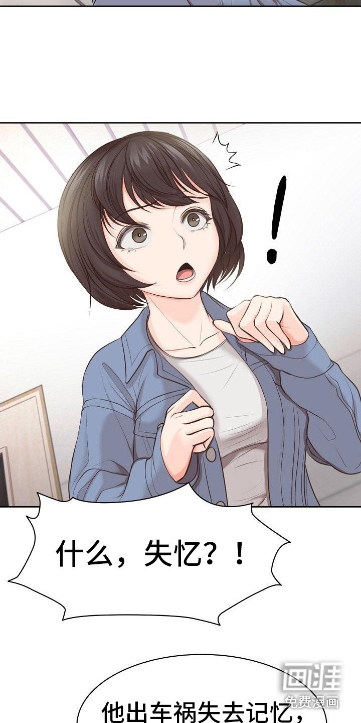 第5章：有人来了