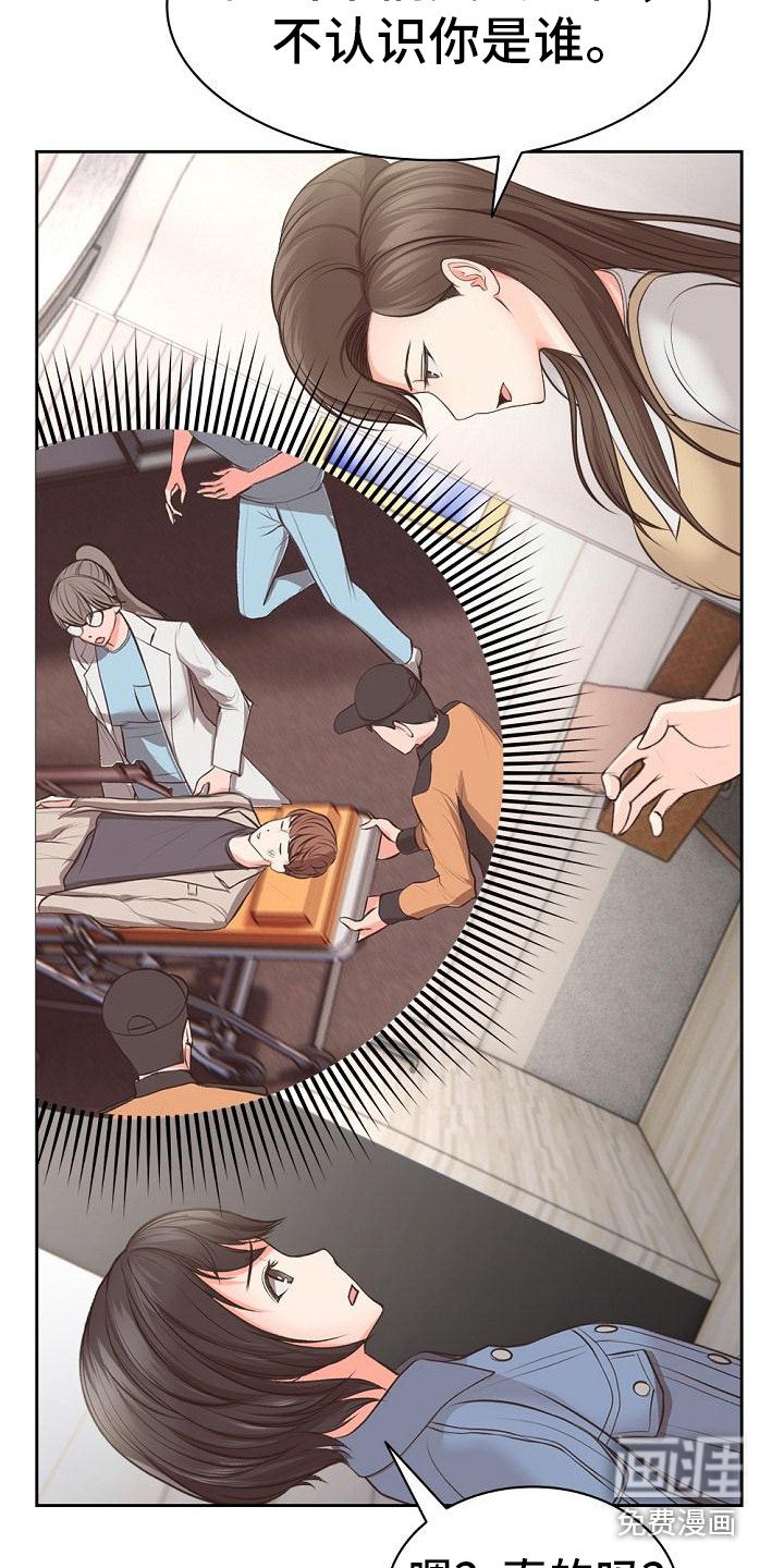 第5章：有人来了