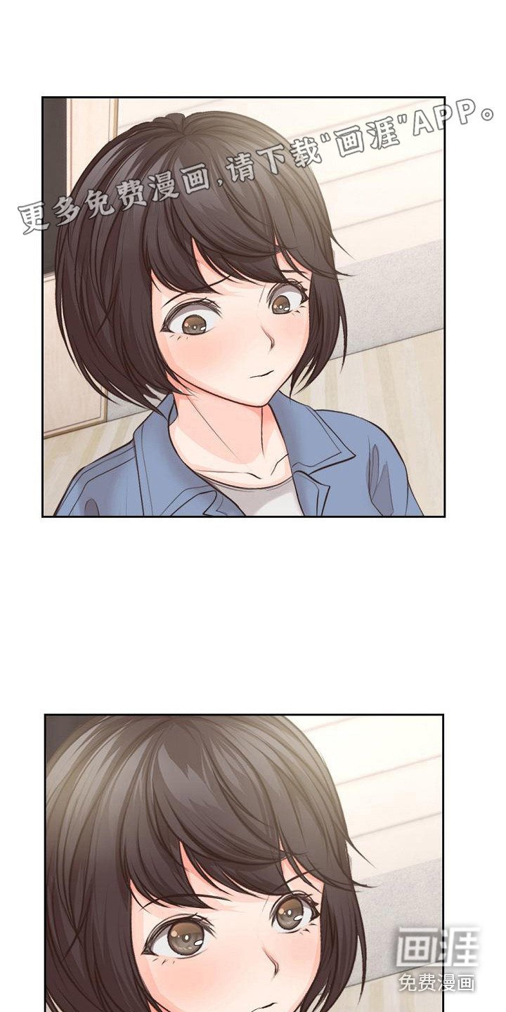 第6章：也是女友