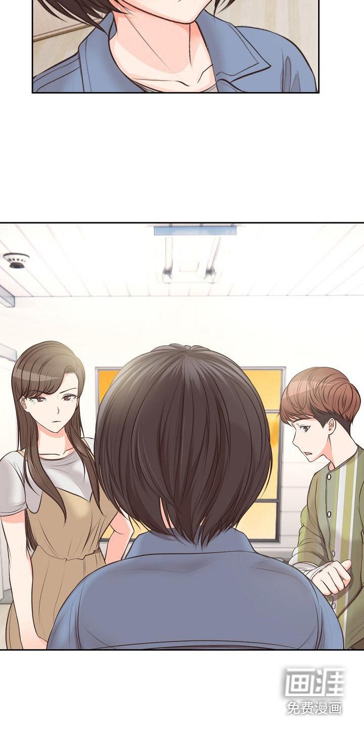 第6章：也是女友