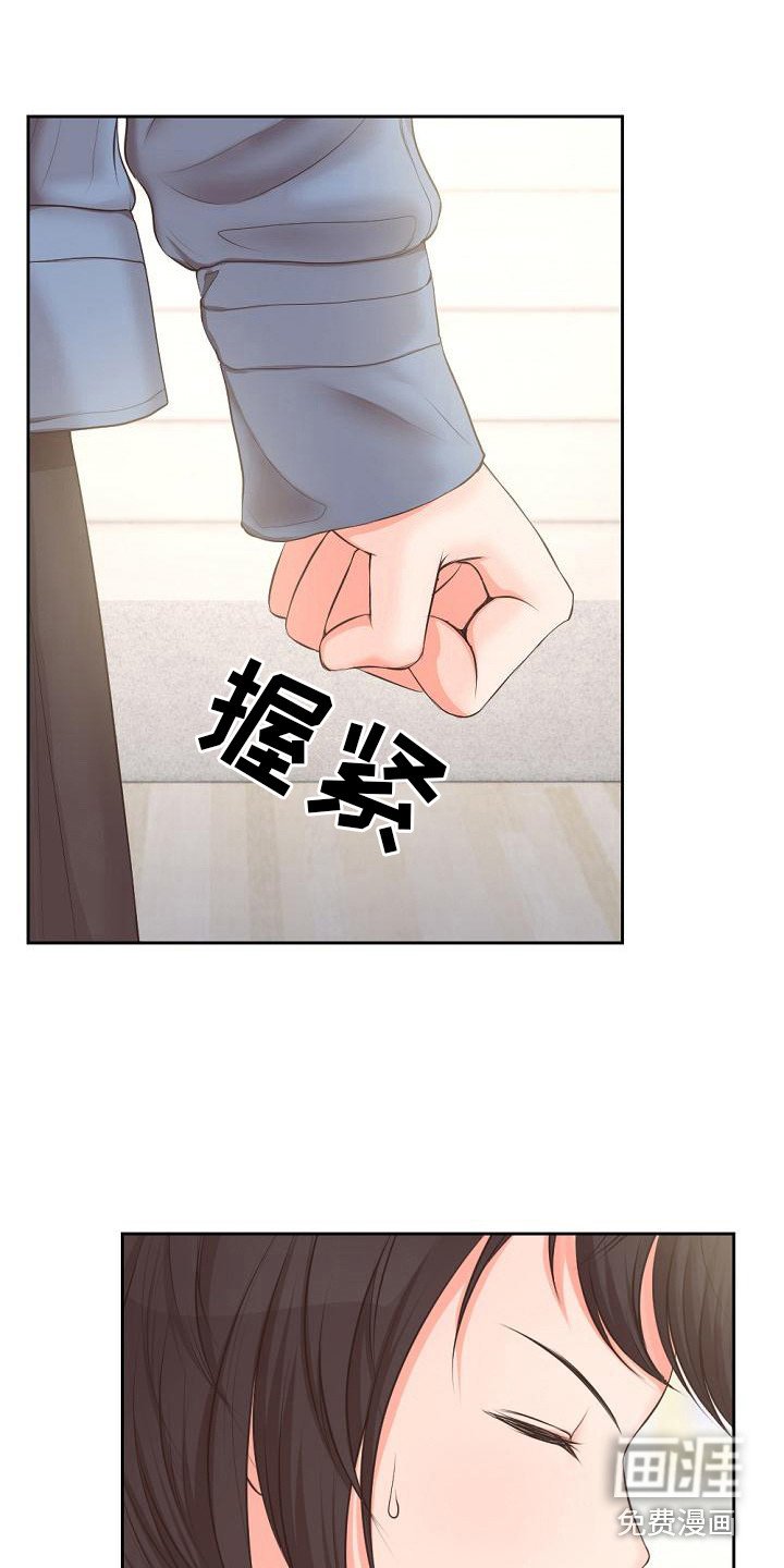 第6章：也是女友