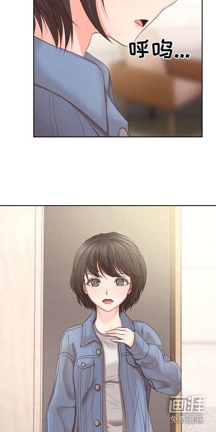 第6章：也是女友