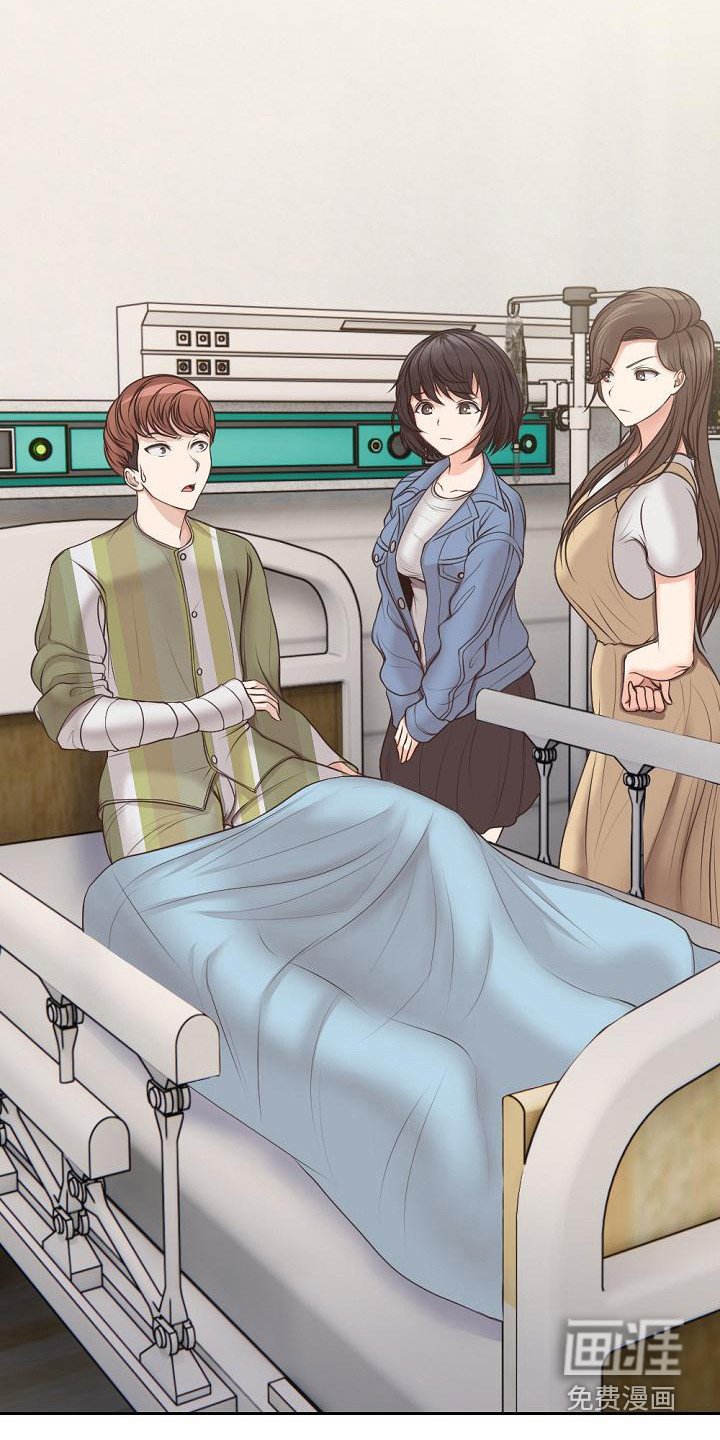 第6章：也是女友