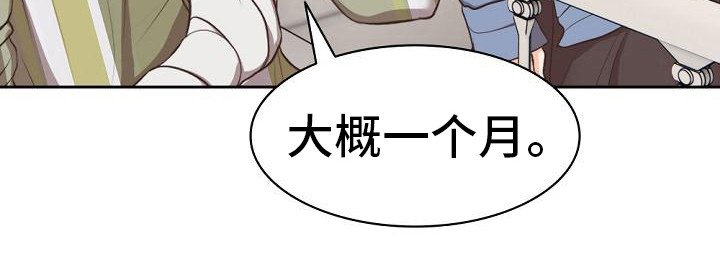 第6章：也是女友