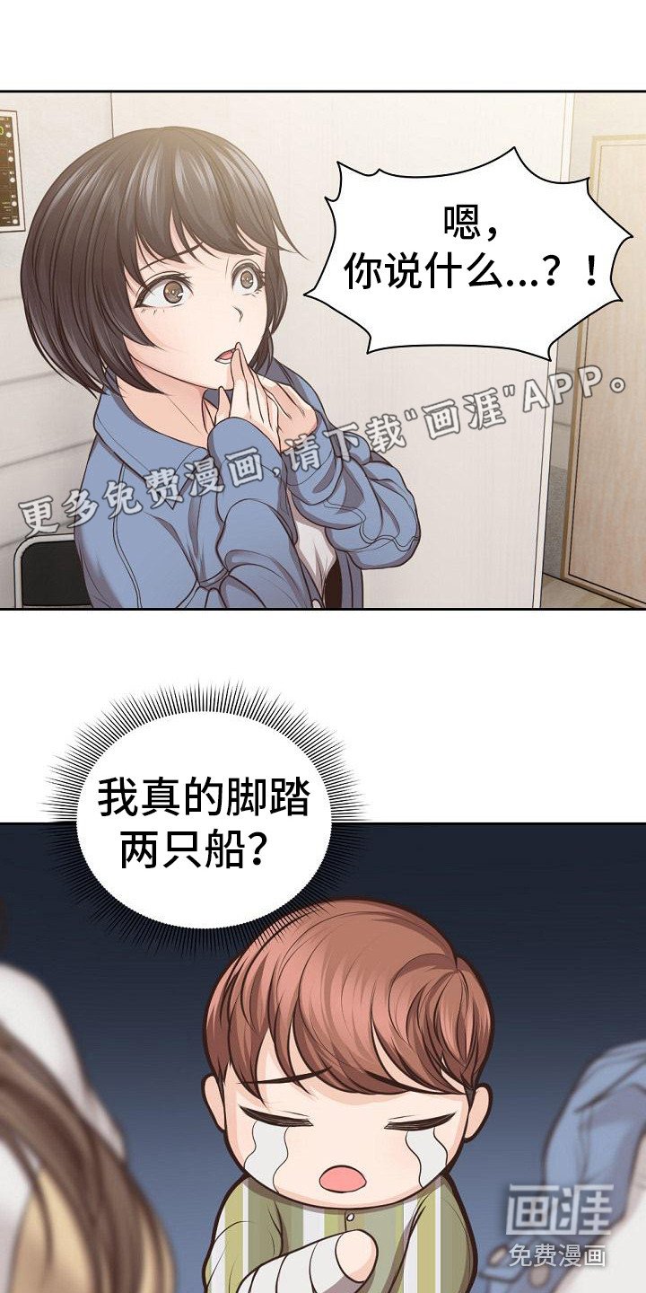 第7章：修罗场