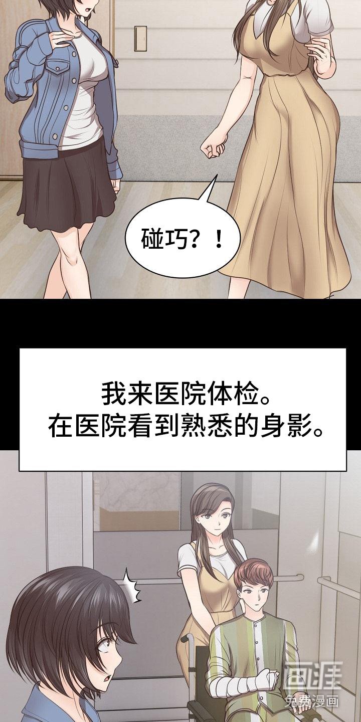 第7章：修罗场