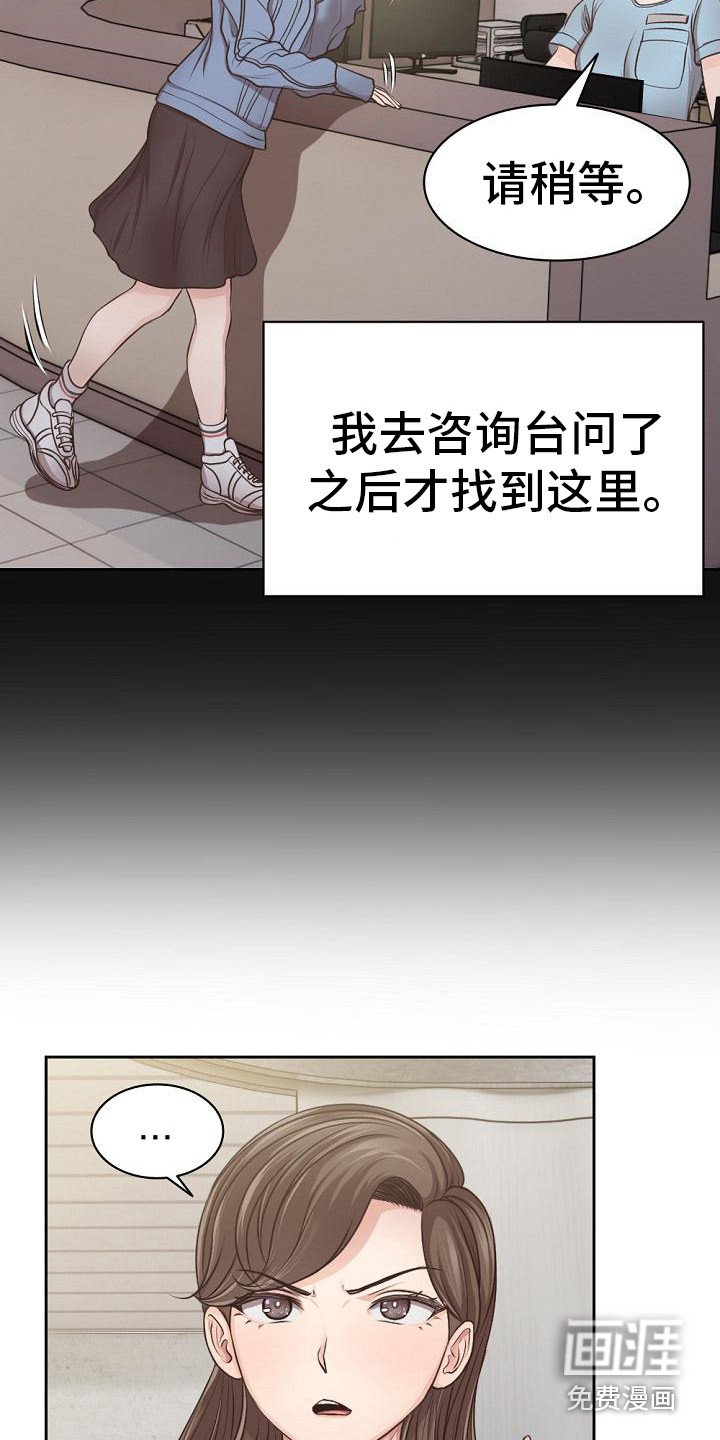 第7章：修罗场
