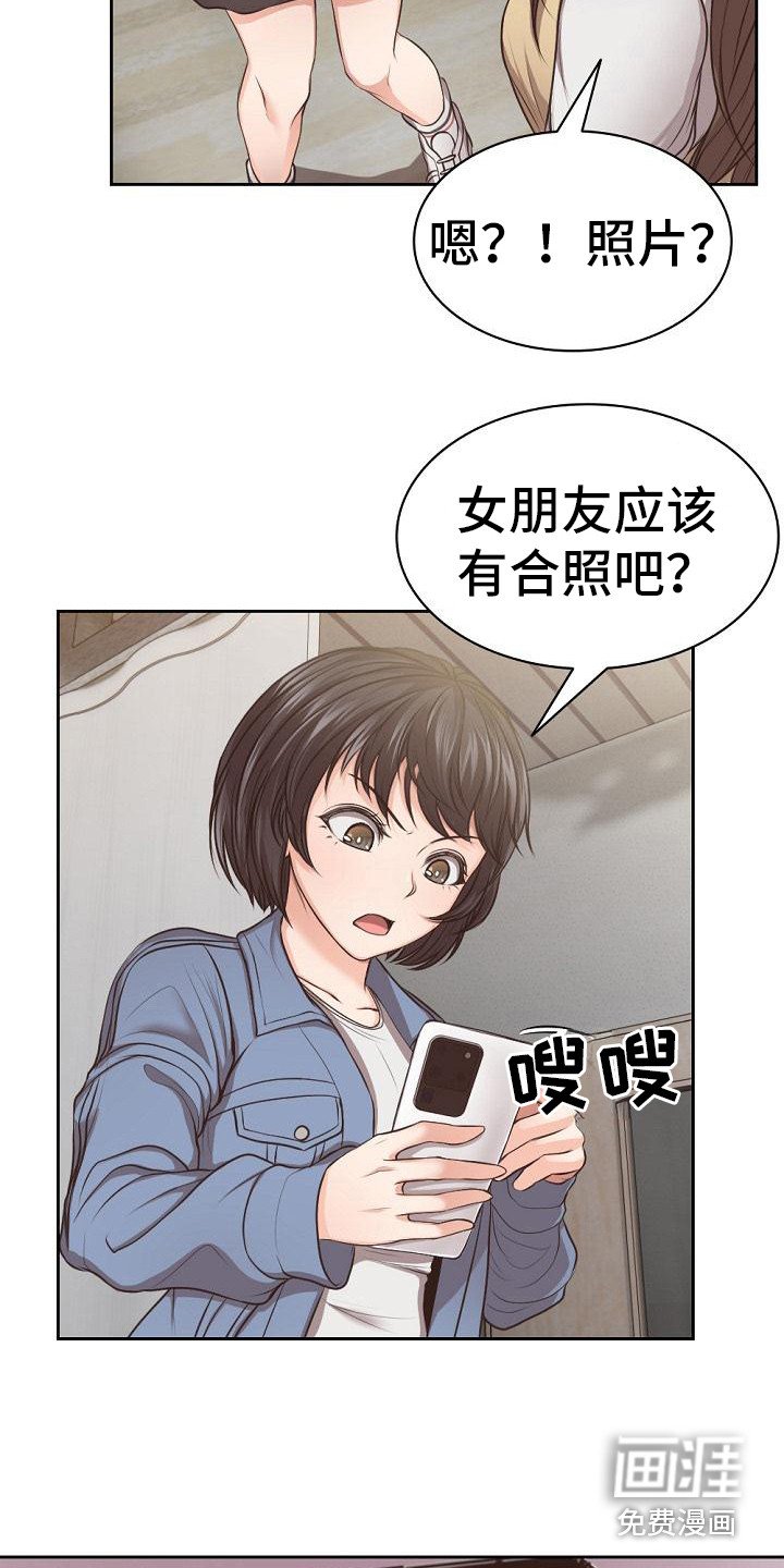 第7章：修罗场