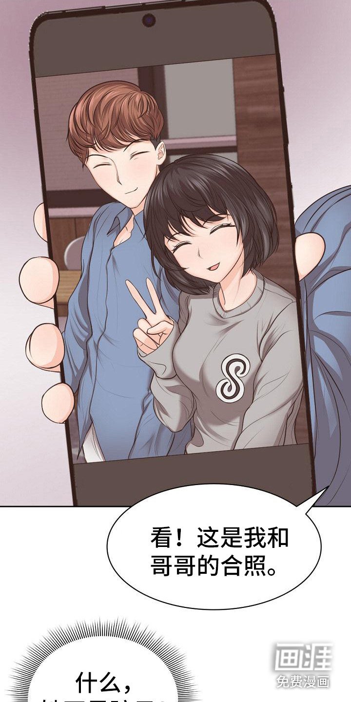 第7章：修罗场