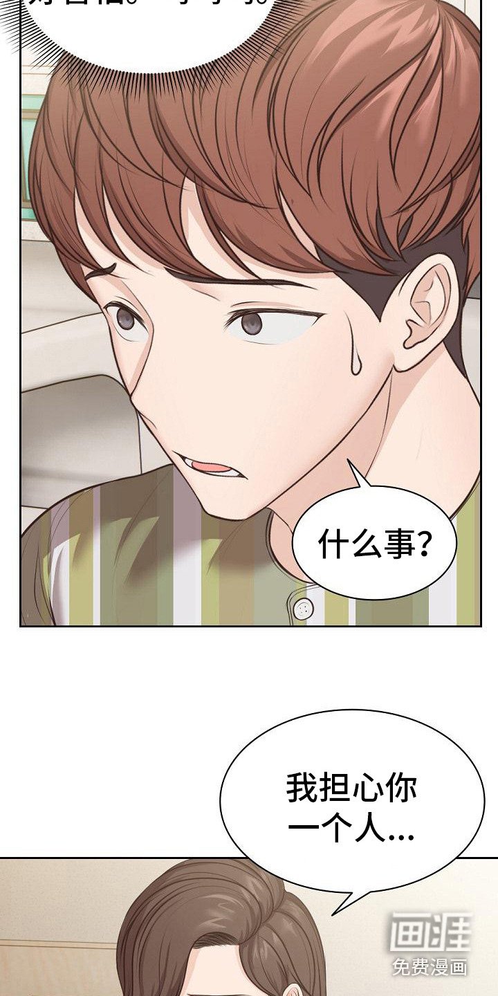 第9章：睡不着