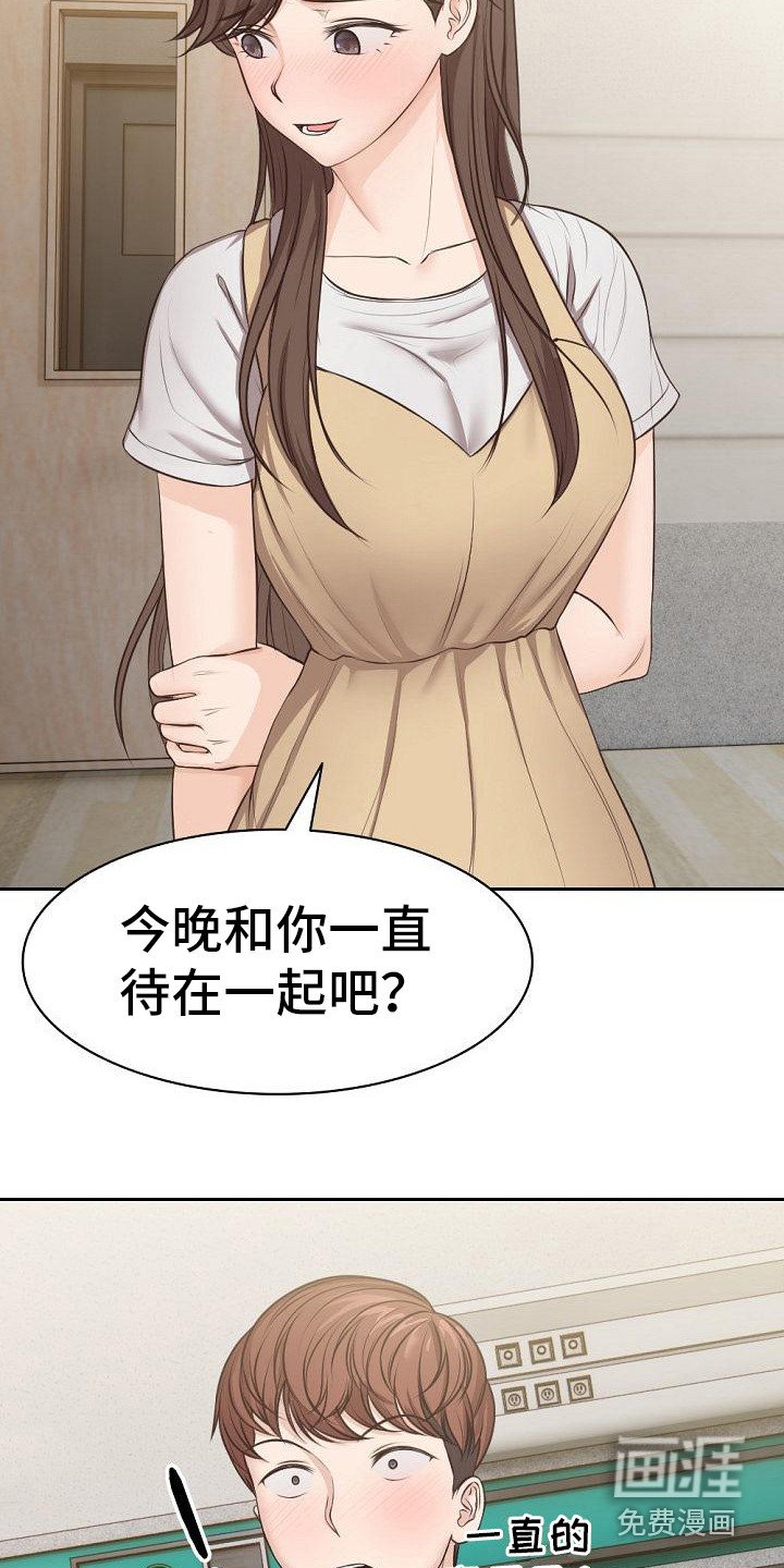 第9章：睡不着