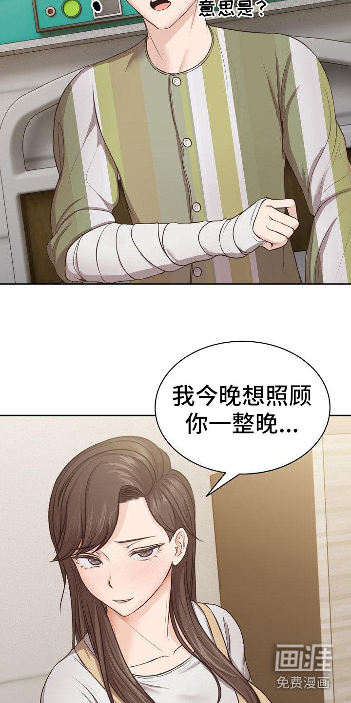 第9章：睡不着
