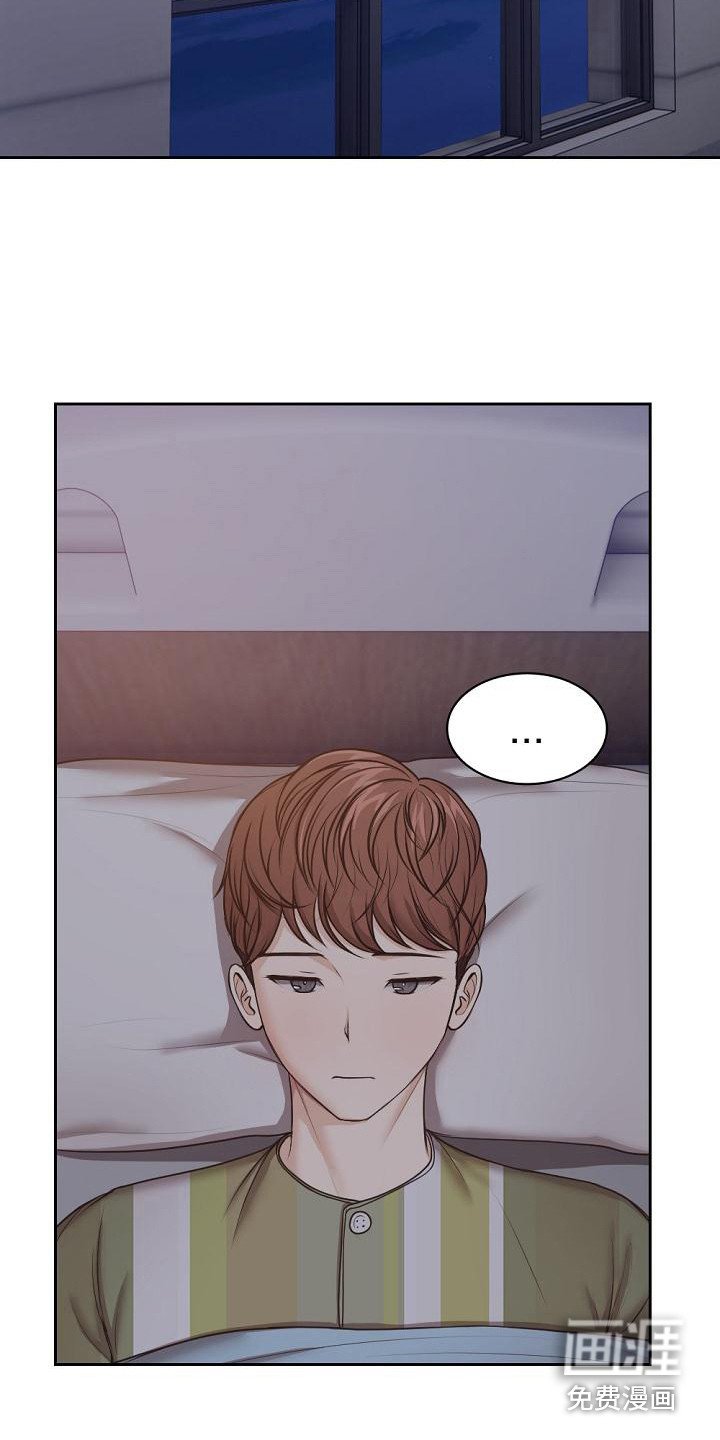 第9章：睡不着