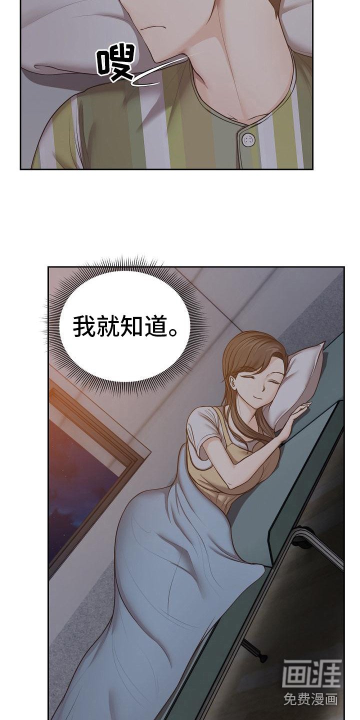 第9章：睡不着