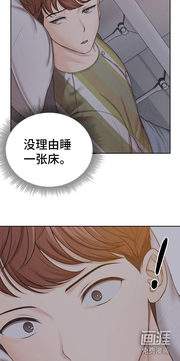 第9章：睡不着