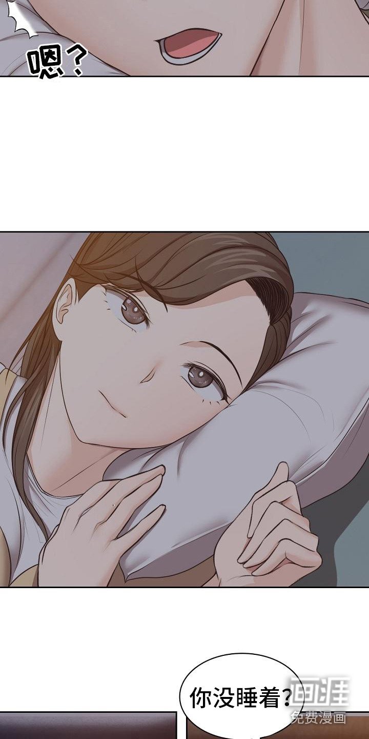 第9章：睡不着