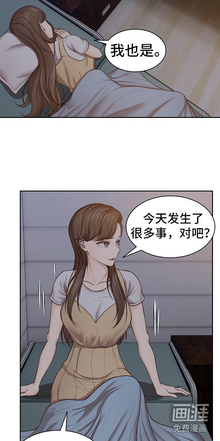 第9章：睡不着