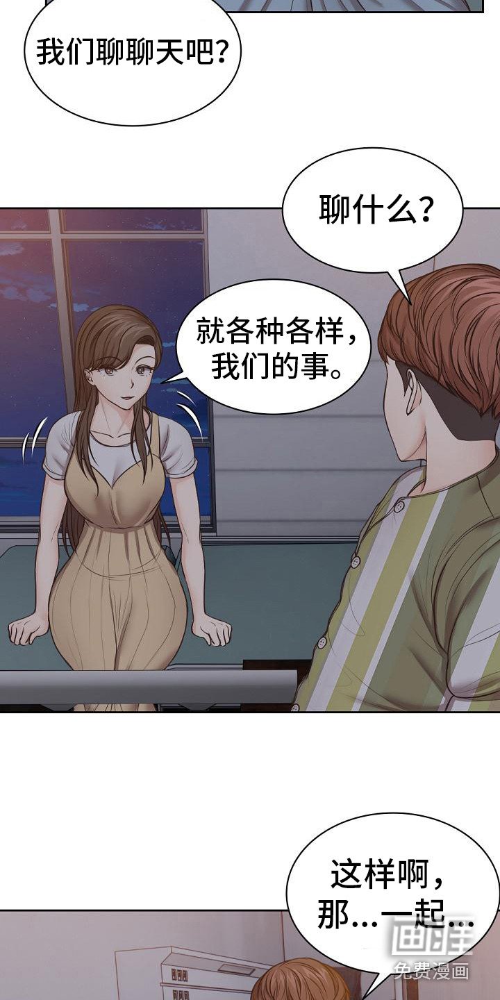 第9章：睡不着