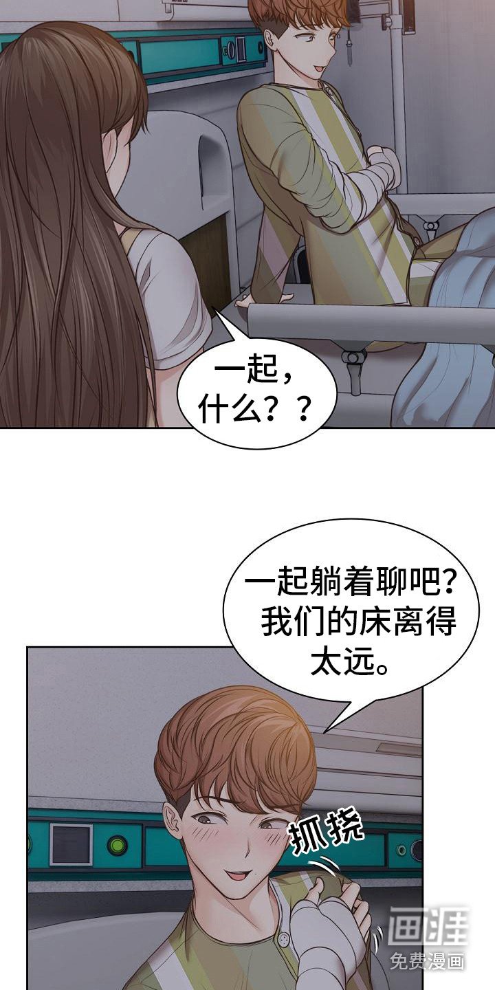 第9章：睡不着