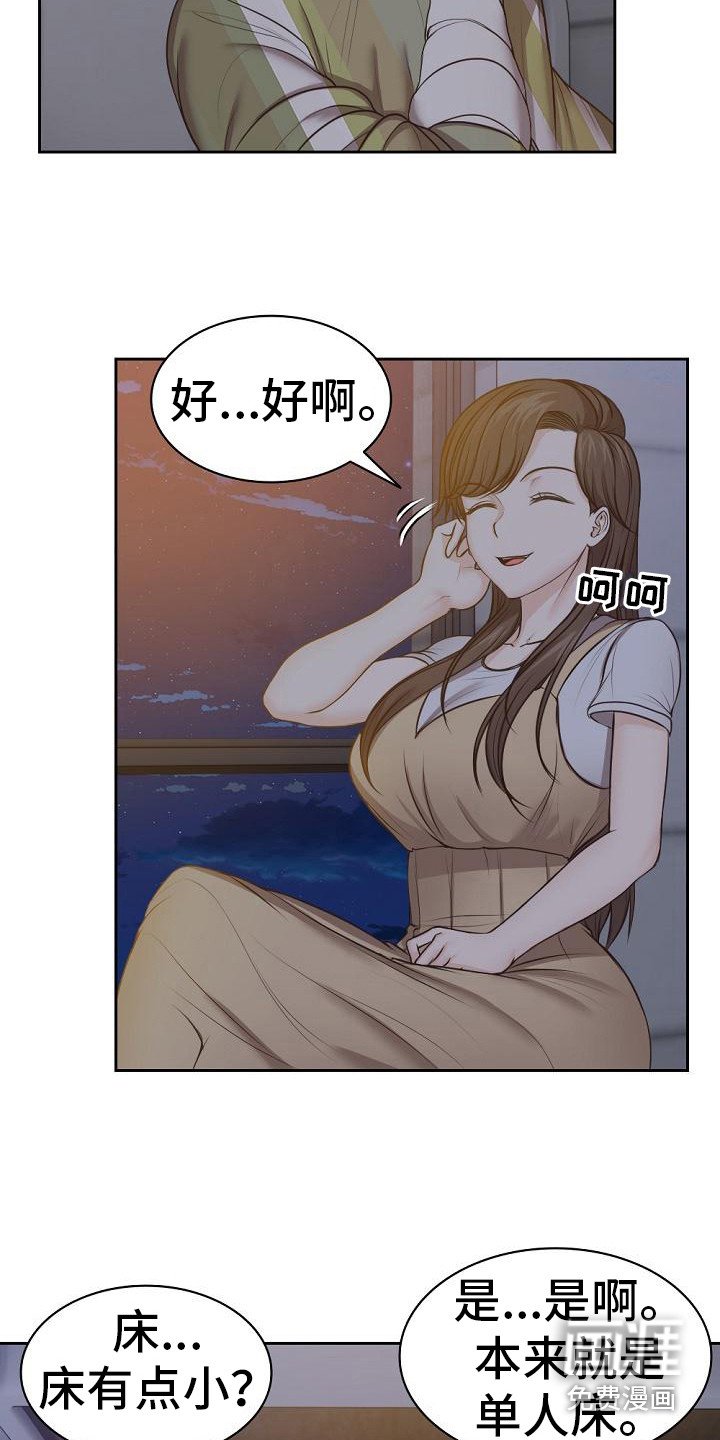 第9章：睡不着