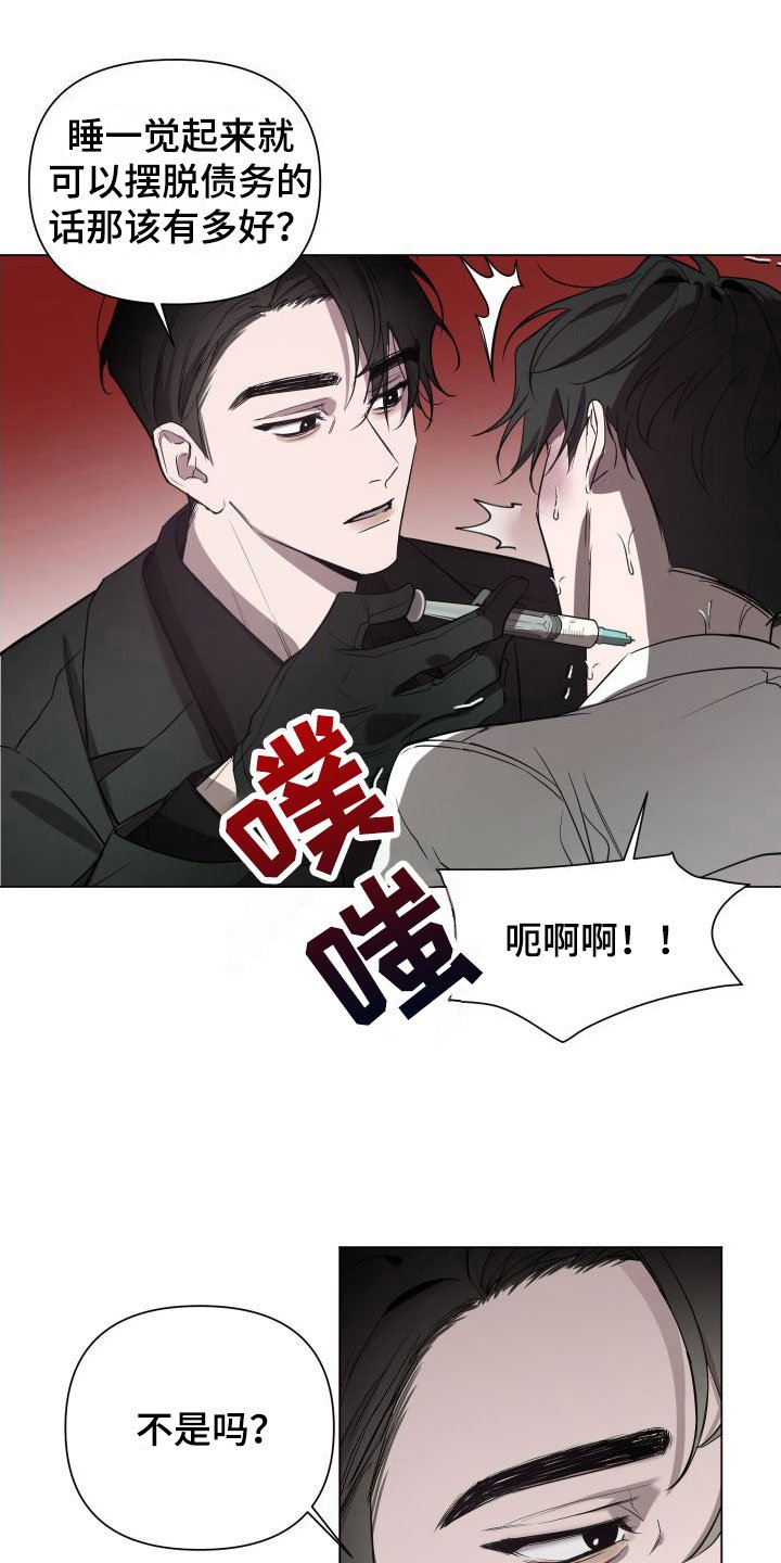第1章：处理