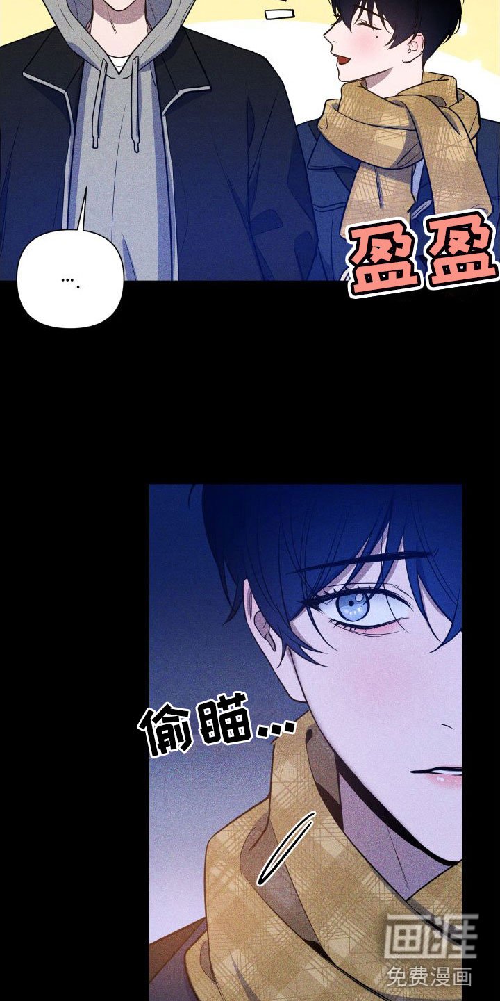 第10章：一起看夜景吗？
