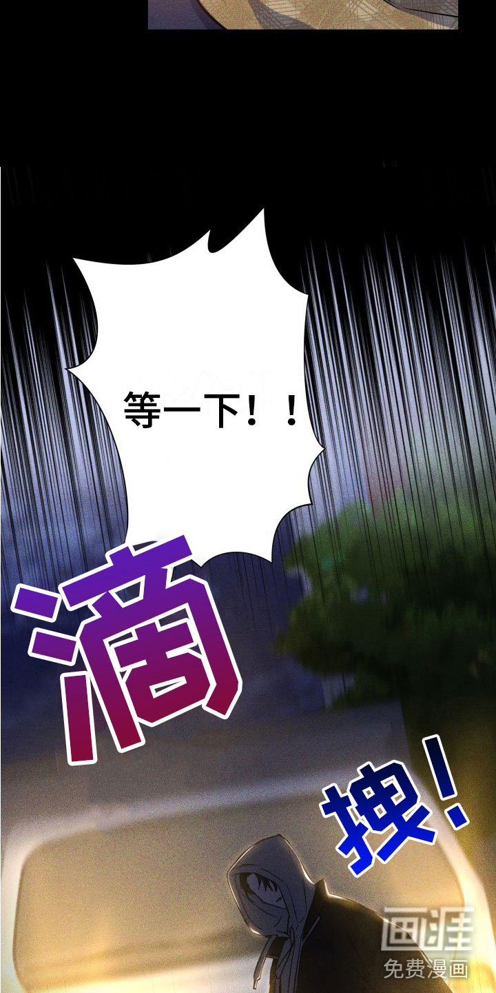 第10章：一起看夜景吗？