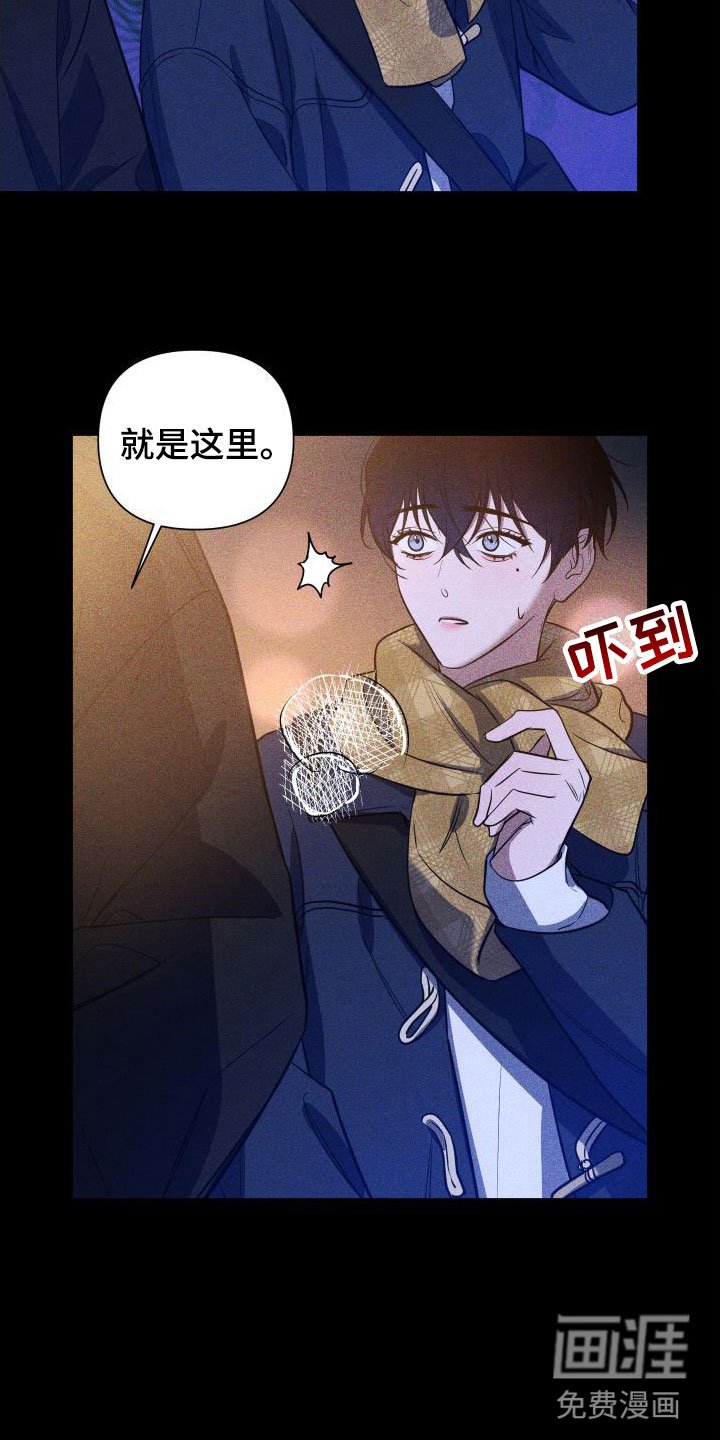 第10章：一起看夜景吗？