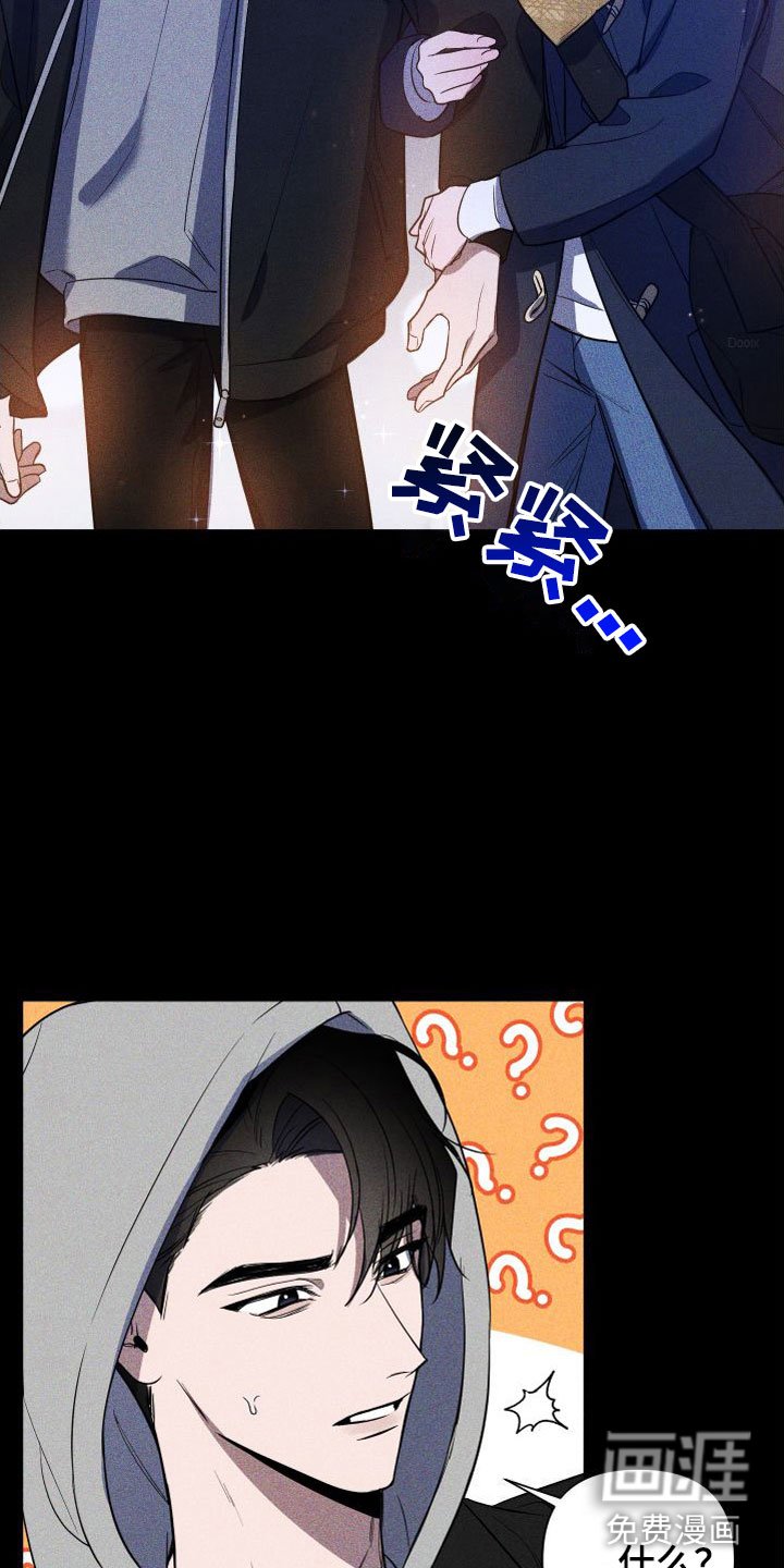 第10章：一起看夜景吗？