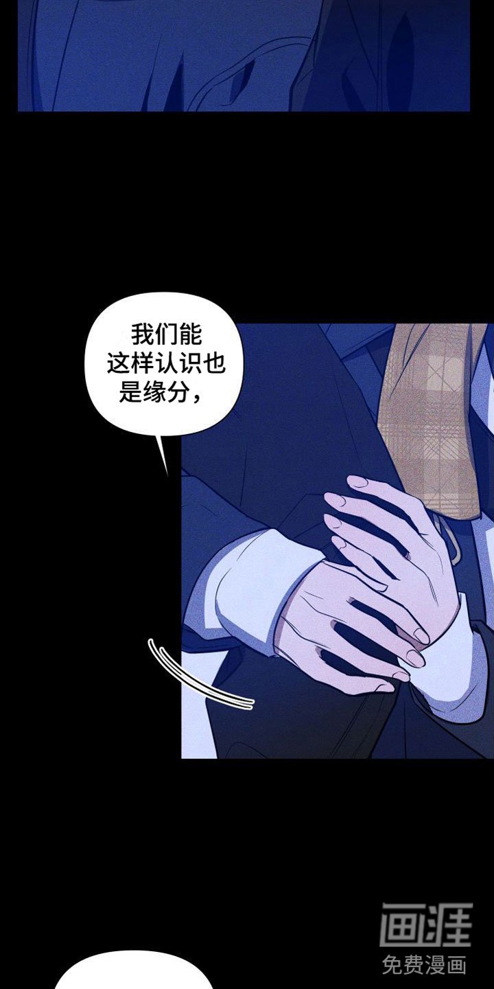 第10章：一起看夜景吗？