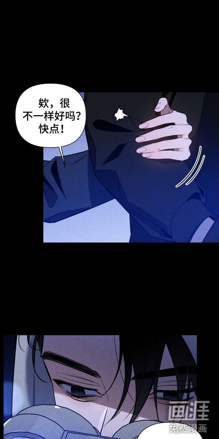 第10章：一起看夜景吗？