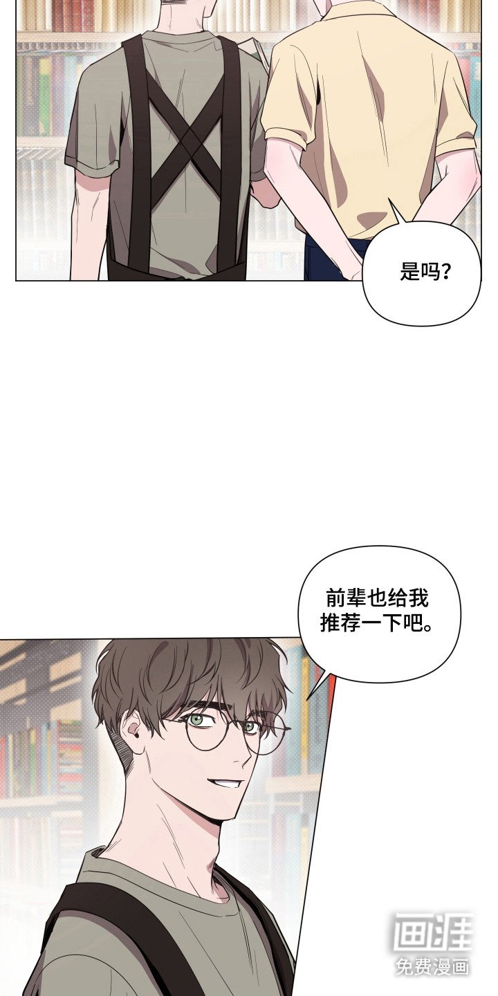 第100章：【第二季】关系亲密