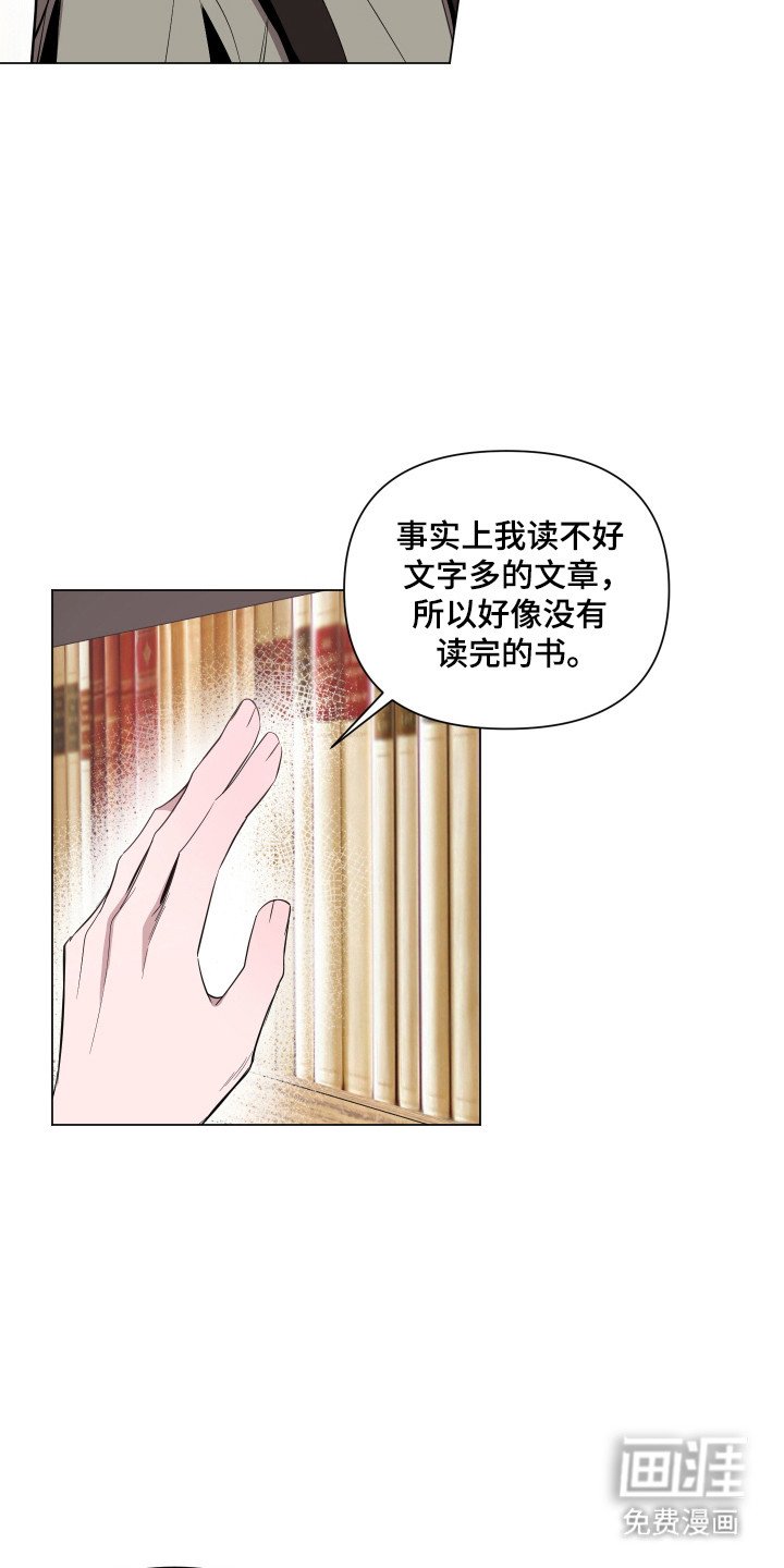第100章：【第二季】关系亲密