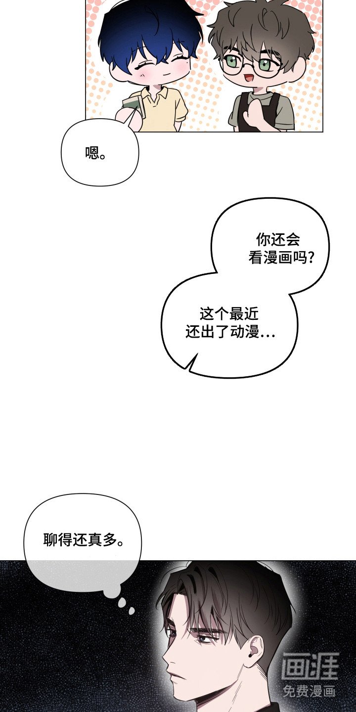 第100章：【第二季】关系亲密