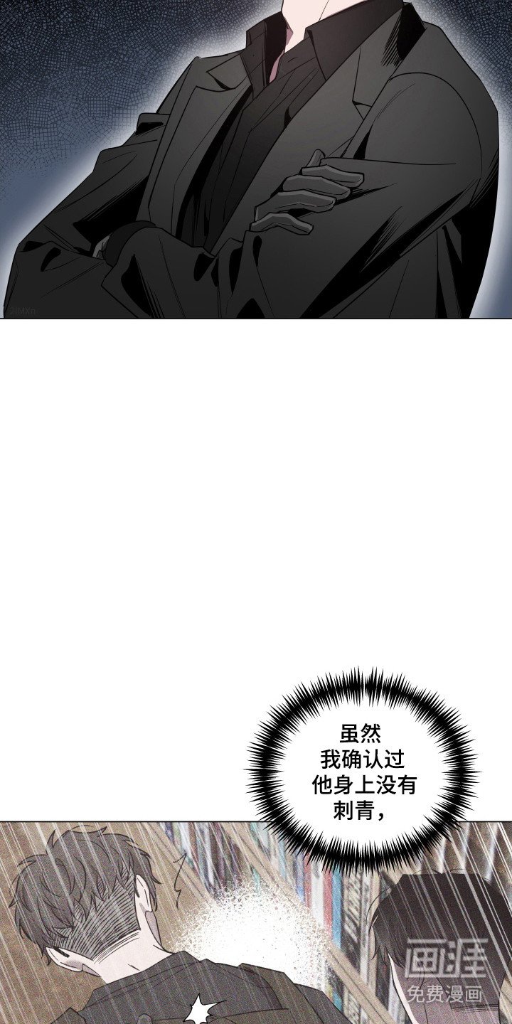 第100章：【第二季】关系亲密