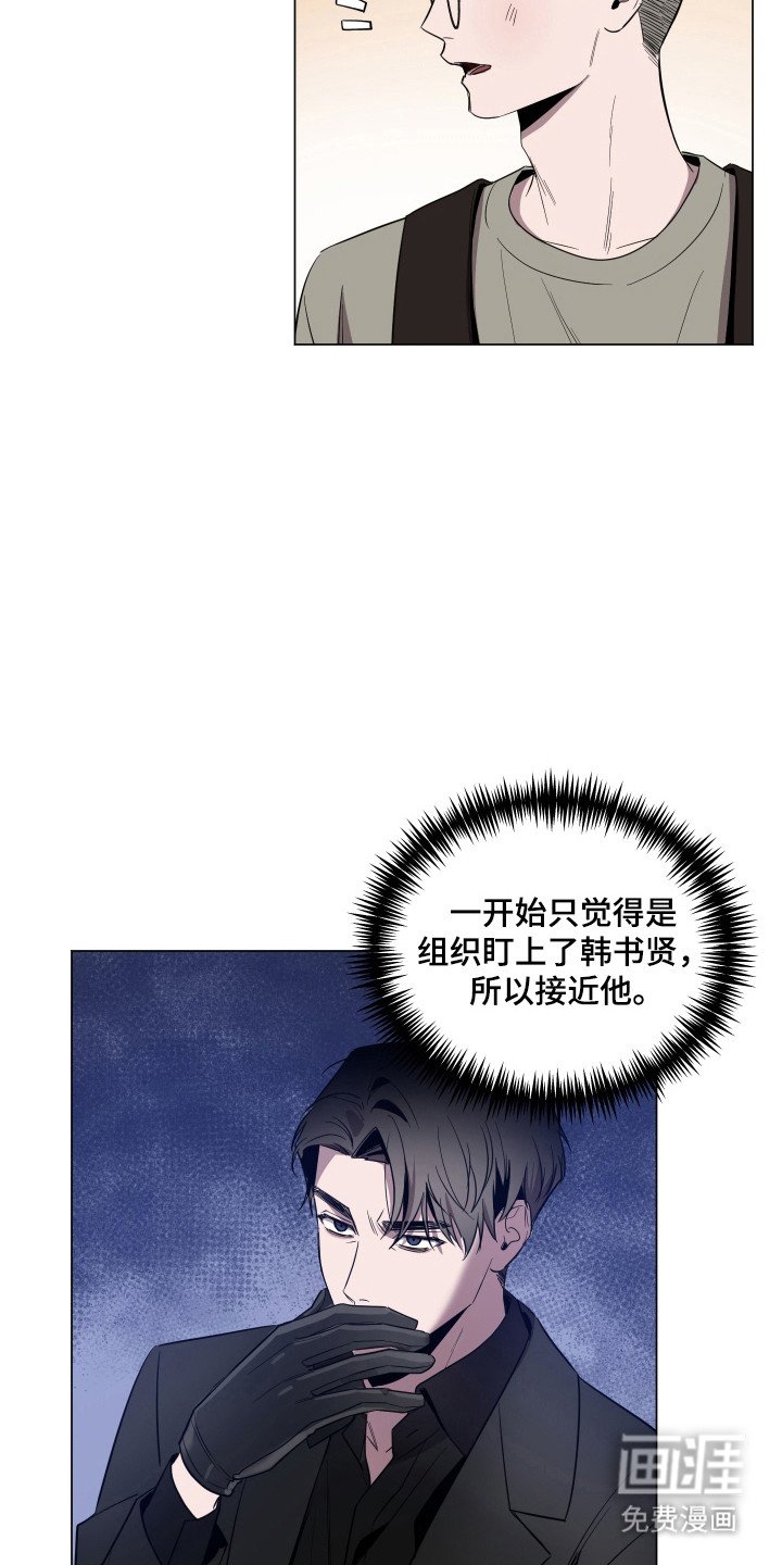 第100章：【第二季】关系亲密
