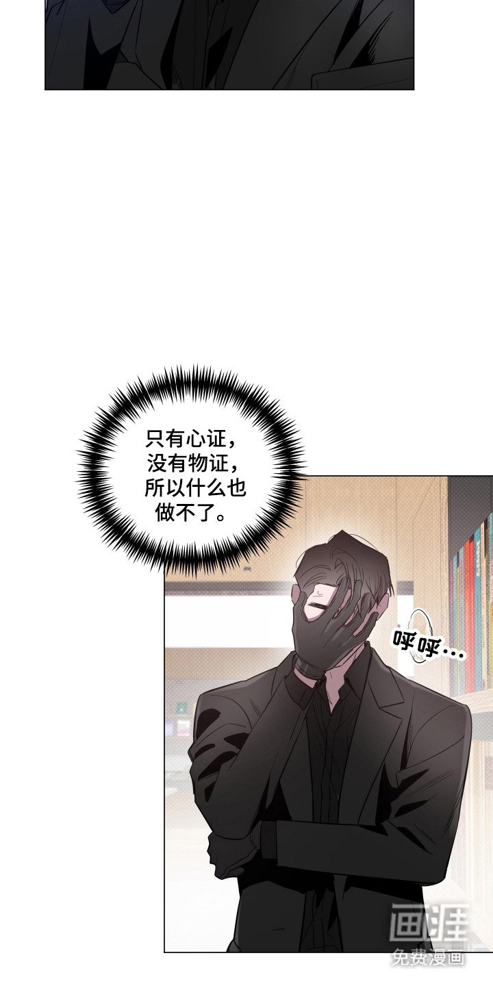 第100章：【第二季】关系亲密