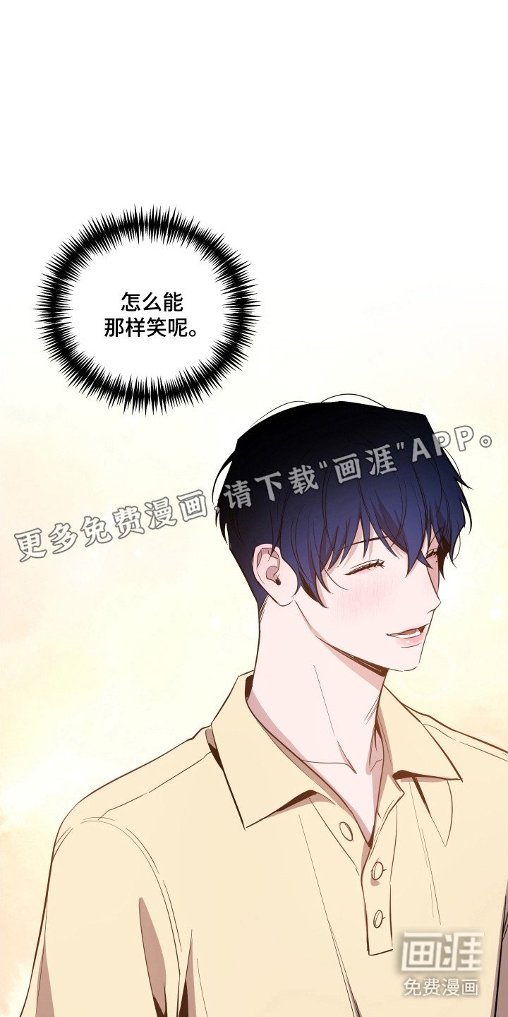 第100章：【第二季】关系亲密