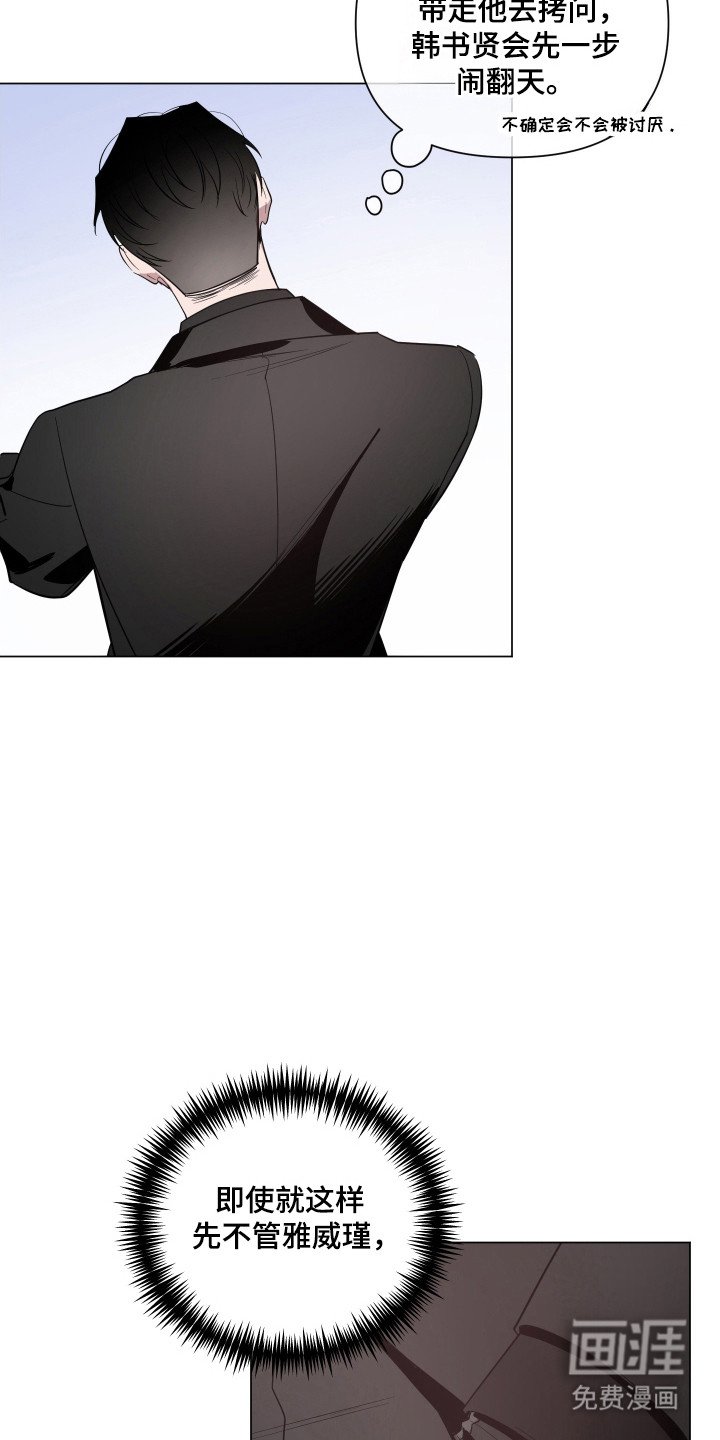 第100章：【第二季】关系亲密