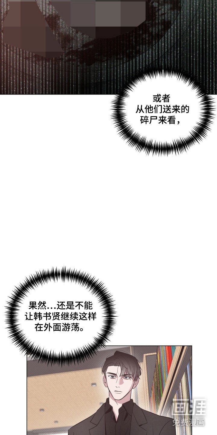 第100章：【第二季】关系亲密
