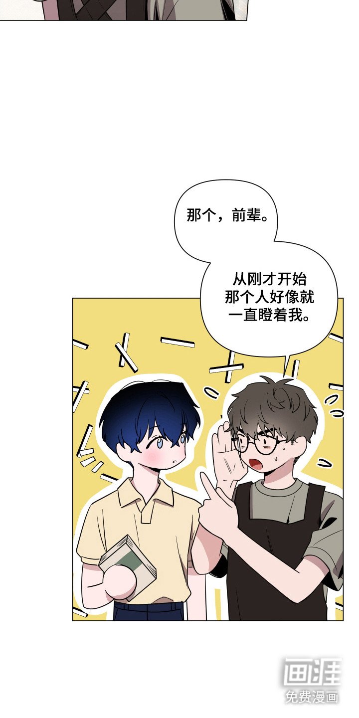 第100章：【第二季】关系亲密