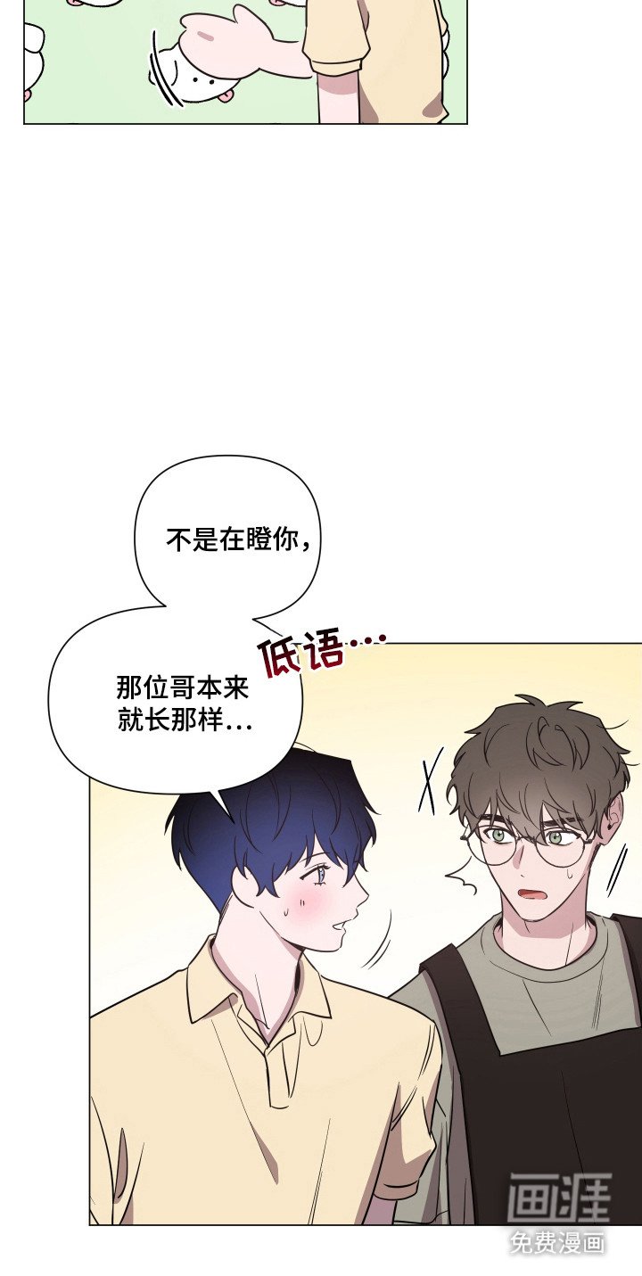 第100章：【第二季】关系亲密