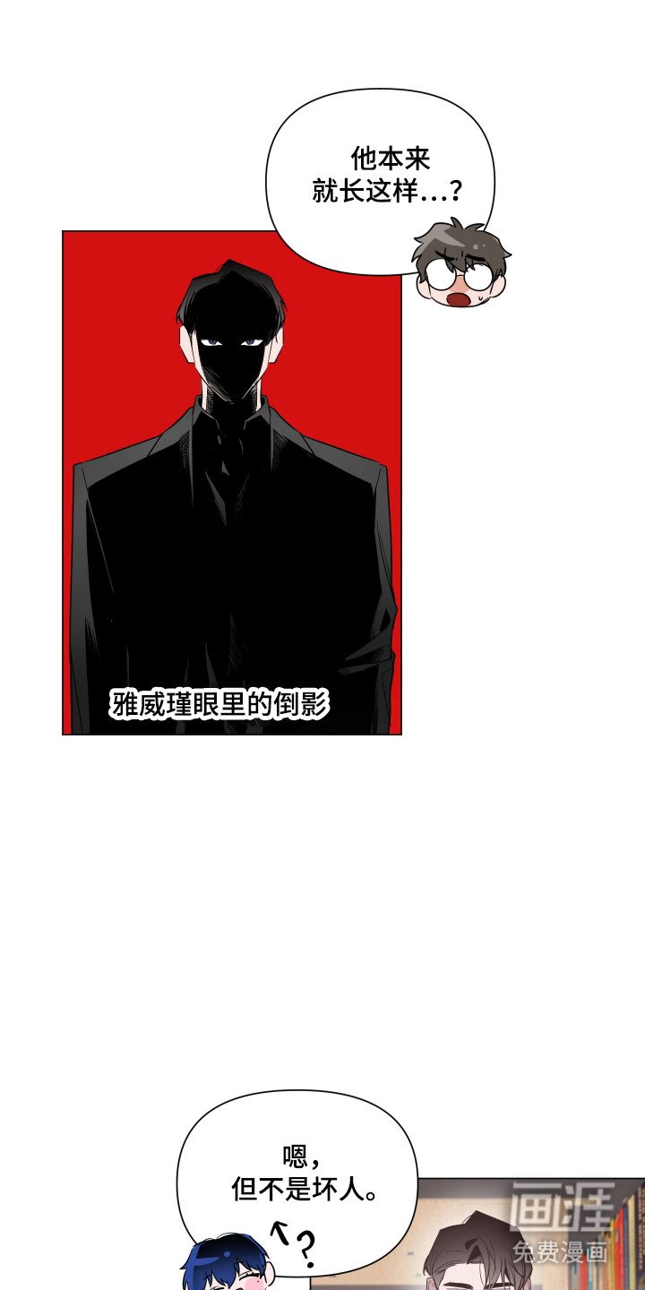 第101章：【第二季】两样