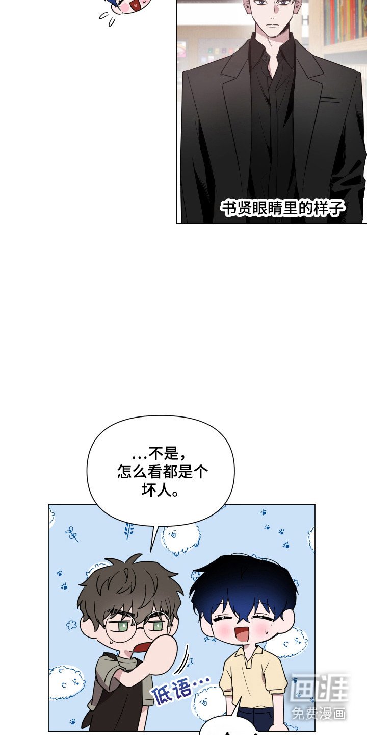 第101章：【第二季】两样