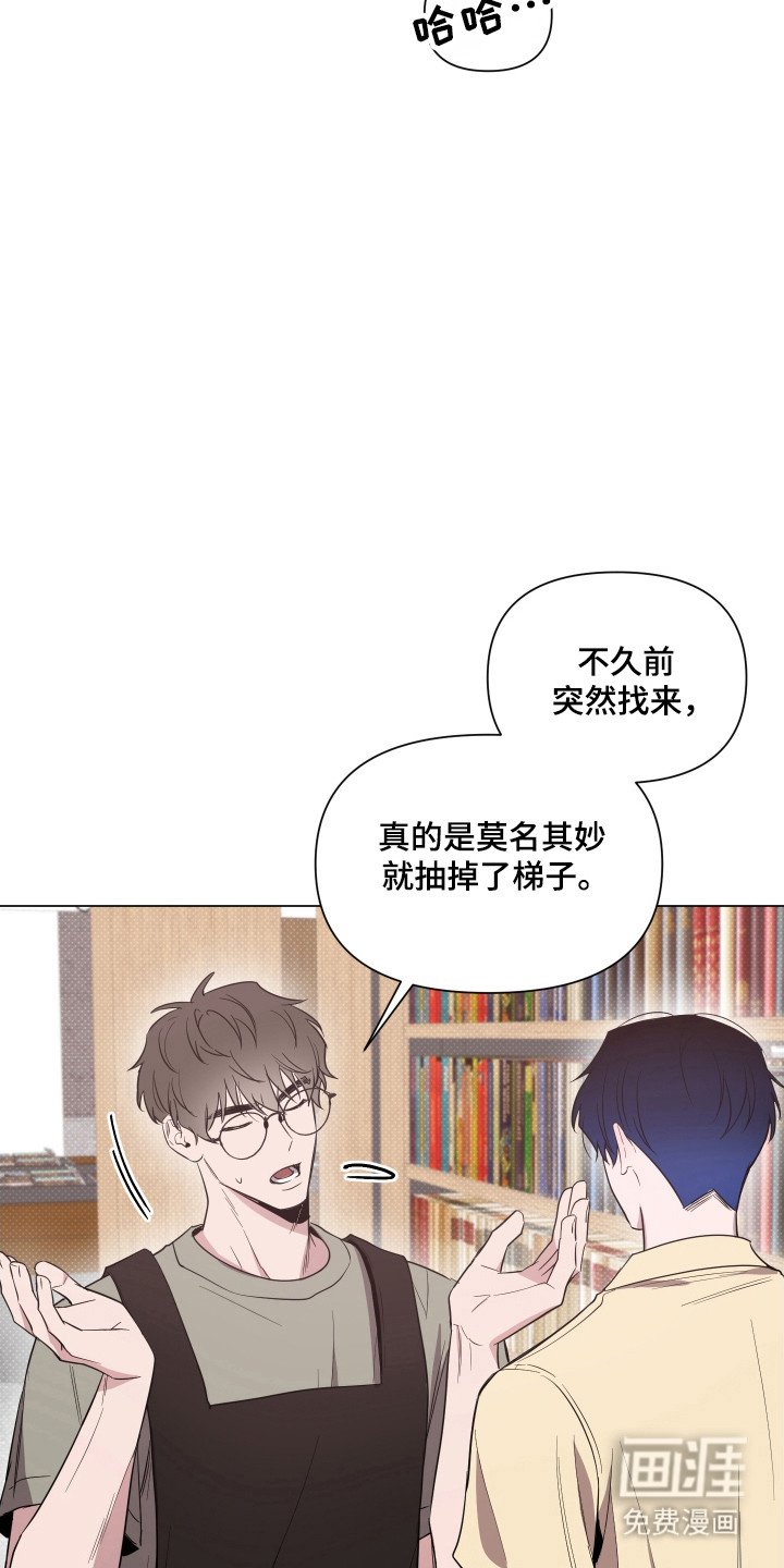 第101章：【第二季】两样