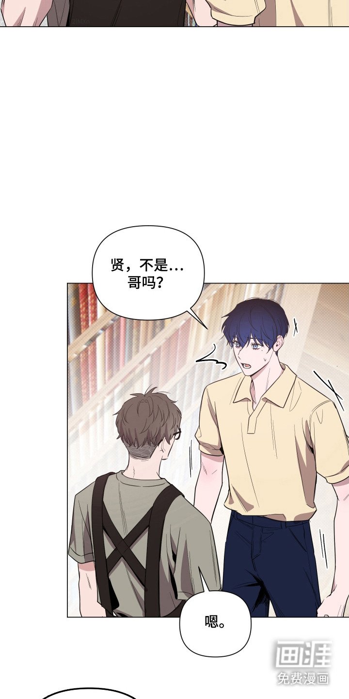 第101章：【第二季】两样