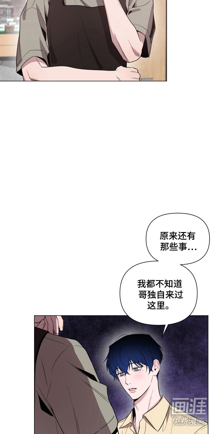 第101章：【第二季】两样