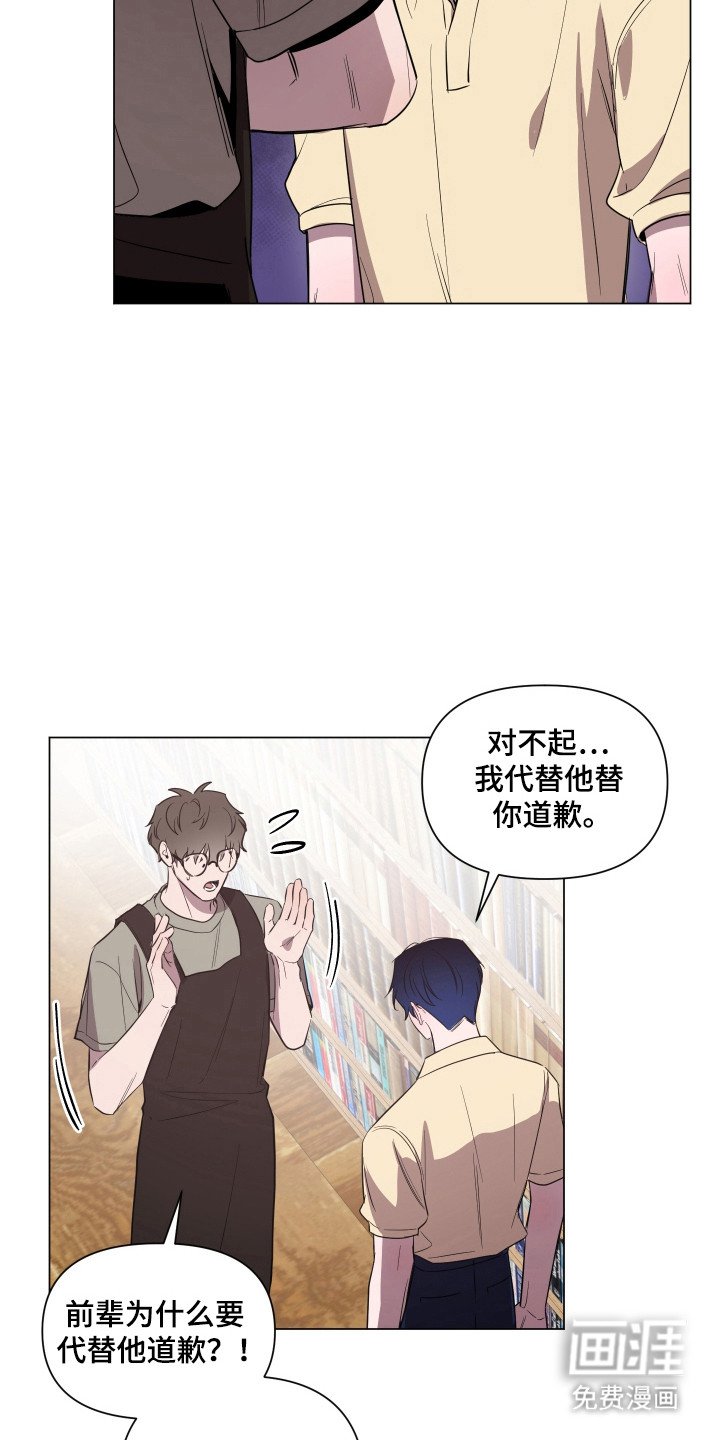 第101章：【第二季】两样