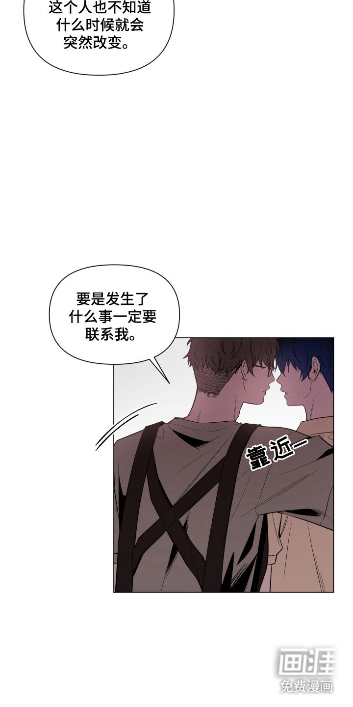 第101章：【第二季】两样