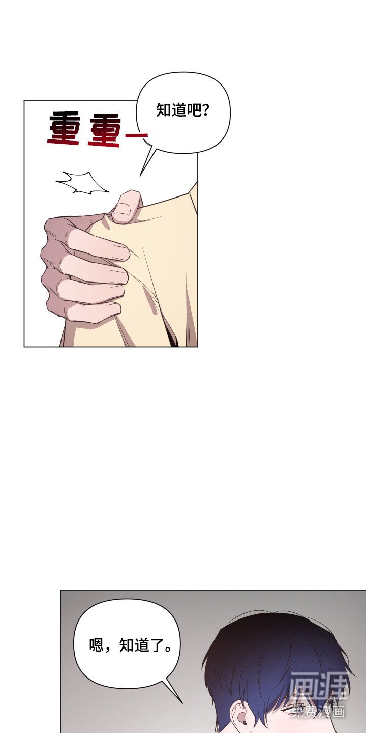 第101章：【第二季】两样
